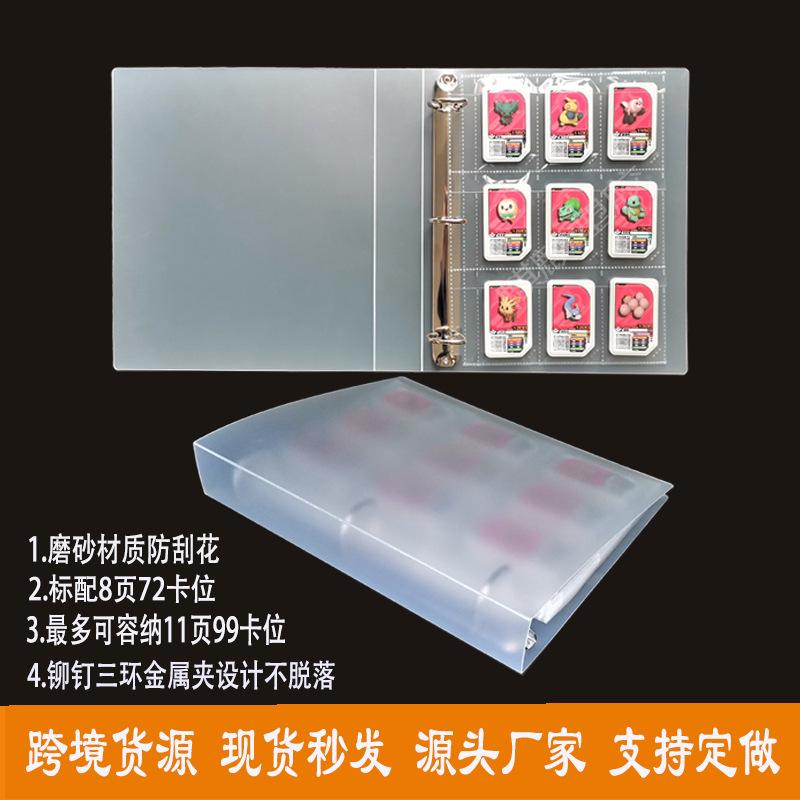 加傲乐卡册主图.jpg