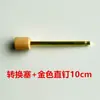 Accesorios para Tablero Perforado Conector Adaptador Gancho de 12 mm a 4 mm Joyería Palillo de Madera Adaptador Enchufe para Tablero Perforado