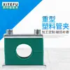 Braçadeira de Tubo de Plástico Furo Único Sextavado Externo Braçadeira de Tubo de Plástico Braçadeira de Tubo Reforçada Braçadeira de Tubo Hidráulico Marinho Disponível