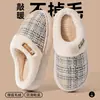 Pantuflas de algodón Ailise para mujer, nuevas de otoño e invierno 2026, para el hogar, interiores, de pareja, con suela gruesa, antideslizantes, de felpa, para hombre