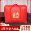 Colcha de Boda Bolsa de Boda Bolsa de Almacenamiento Bolsa de Equipaje Bolsa Portátil de Gran Capacidad Bolsa de Mudanza Bolsa de Viaje Bolsa de Empaque para Boda