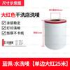 Xinda Material Importado Papel para Impressão de Etiquetas Lavável Colorido Espessado Lavável Resistente a Altas Temperaturas Loja de Lavanderia Etiqueta Lavável Especial