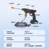 Pistola de Água de Lavagem de Carros de Alta Pressão Sem Fio, Máquina de Lavar Carros Portátil Doméstica com Bateria de Lítio, Ferramenta de Limpeza Portátil de Alta Potência