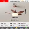 Fengqi 2025 Lámpara Ventilador Nueva Estilo Escandinavo Mediados de Siglo Silenciosa Simple Moderna Restaurante Conversión de Frecuencia Techo de Dormitorio Integrado