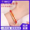 Tao 2026 Ano do Cavalo Pulseira de Corda Vermelha Pulseira de Moedas dos Cinco Imperadores Corda Trançada Artesanal DIY Estilo Chinês Pulseira Pequena de Corda Vermelha Ano do Cavalo