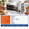 Estufa eléctrica de superficie de escritorio comercial Fuqi, colgante, de varios tamaños, con elevación, para asar pescado a la parrilla, barbacoa, estufa eléctrica de superficie
