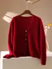 Cárdigan forrado de polar para mujer con textura suave, chaqueta tejida para otoño e invierno, corte ajustado, favorecedor, suéter exterior suave y versátil