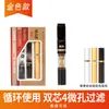 Novo Produto Futeng para Cigarros Grossos, Destacável, Lavável, Filtro, Filtração Multi-Estágio, Circulação, Filtro de Cigarro, Venda Direta de Fábrica