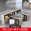 Set de Escritorio y Silla de Oficina 2 4 6 Escritorio para Cuatro Personas Estación de Trabajo para Personal Escritorio de Oficina para Finanzas Escritorio de Computadora Simple Moderno