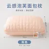 Almohada de Pan para Sueño Profundo, Núcleo de Almohada Ultra Suave, Soporte para el Cuello, Ayuda para Dormir, Paquete Doble, Paquete Individual para Adultos, Almohada Alta de Hotel, Soporte Completo para la Cabeza