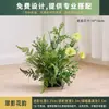 Montagem de Atmosfera de Primavera, Decoração de Cena de Casamento, Paisagismo com Trepadeira de Flores Artificiais, Laço Gigante, Área Popular para Fotos para Redes Sociais