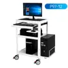 Carrito Monitor Impresora Multicapa P97, Estación de Trabajo Móvil para Computadora, Carrito de Inspección, Carrito para Instrumentos Médicos de Laboratorio