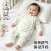 Ropa de bebé para temporada de primavera y otoño para niños y niñas, mameluco de bebé de algodón puro con mangas largas, diseño de cierre lateral, adecuado para bebés y niños pequeños para usar al salir