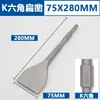 Broca para Martillo Eléctrico Perforadora de Impacto 9Yw con Vástago Cuadrado y Redondo, Cincel Plano Punta, Piqueta, Cabeza de Piqueta Eléctrica, Pala, Cincel, Ranurado y Perforación de Paredes