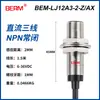 Sensor de Proximidade LJ12A3-4-Z/BX Três Fios NPN Normalmente Aberto 6-36V Sensor M12 Sensor Indutivo