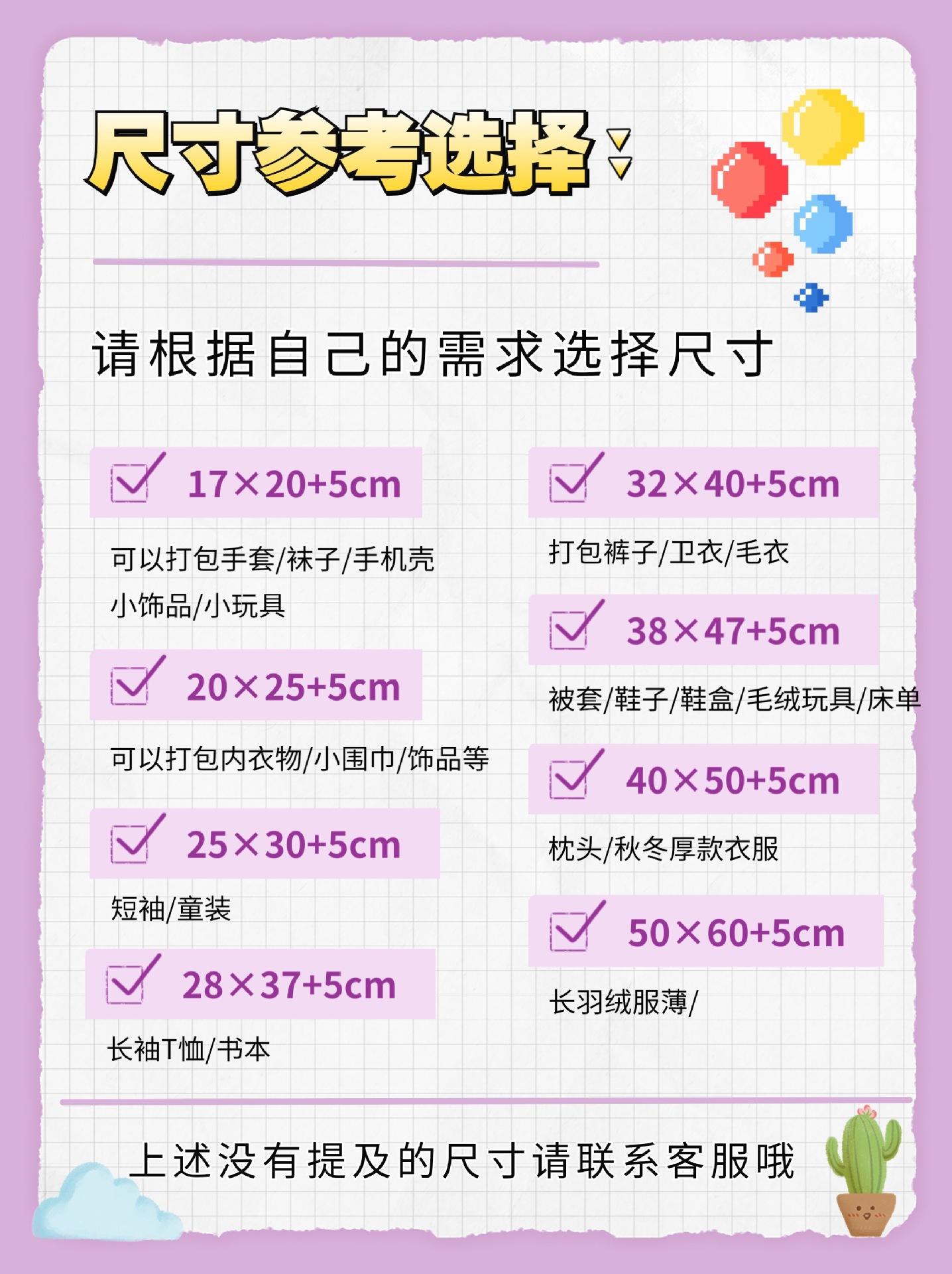 微信图片_20231207131724