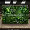[Bi Bo Haomiao] Parede de Plantas Simuladas Parede Estéreo de Plantas Verdes Parede de Fundo para Varanda Decoração de Paisagismo Grama Artificial