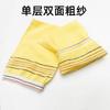 Toalla de Baño de Doble Cara, Guantes Potentes para Frotar Barro, Toalla de Baño para el Hogar, Frotador de Espalda de Capa Única con Arena Gruesa, Especial para Baños Públicos