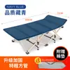 Cama plegable reclinable Honghaiyu R cama de almuerzo cama de camping oficina plegable individual portátil cama de ocio venta al por mayor