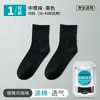 Calcetines Desechables Empaquetados Individualmente, Unisex, Calcetines Desechables Diarios, Anti-Olor, Absorbentes de Sudor, Ideales para Viajar, Calcetines Desechables Portátiles
