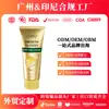 TK Shopee Produto Quente Transfronteiriço Condicionador Suave e Brilhante para Cabelos OEM Controle de Frizz Creme Hidratante para Cabelos Creme de Cuidado Capilar
