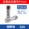 Zhengtai R015 fusible cerámico 20A 14 núcleos de fusible tipo tubo RT28-32 núcleo de 6a 10 * 38mm10A