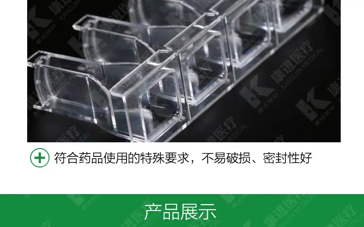 详情页49_04