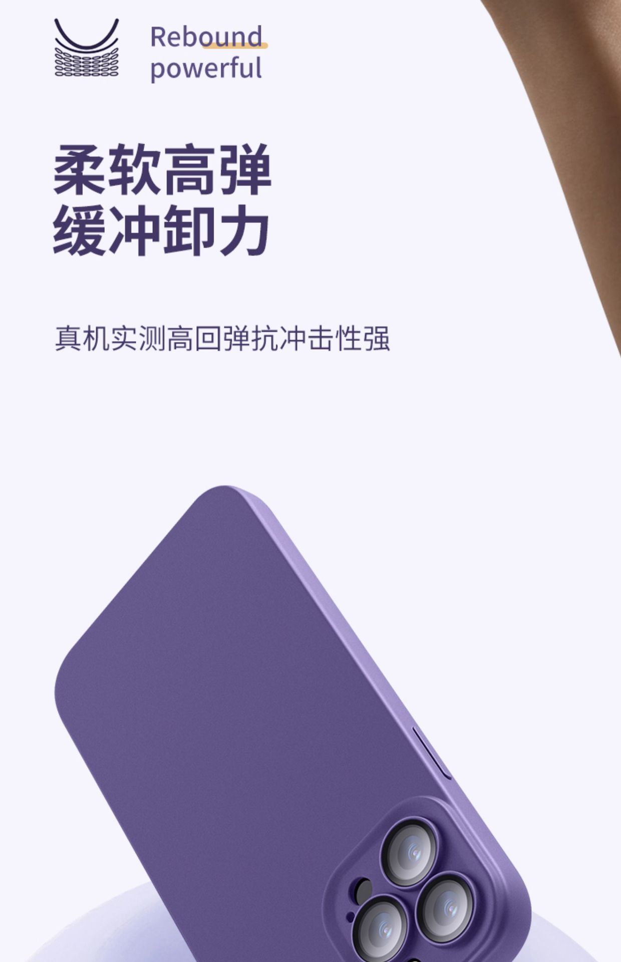 手机图8.jpg