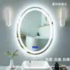 Espejo Inteligente para Baño Espejo de Pared Luz LED Espejo Antivaho Espejo de Baño Táctil Alta Definición Ecológico Baño de Hotel