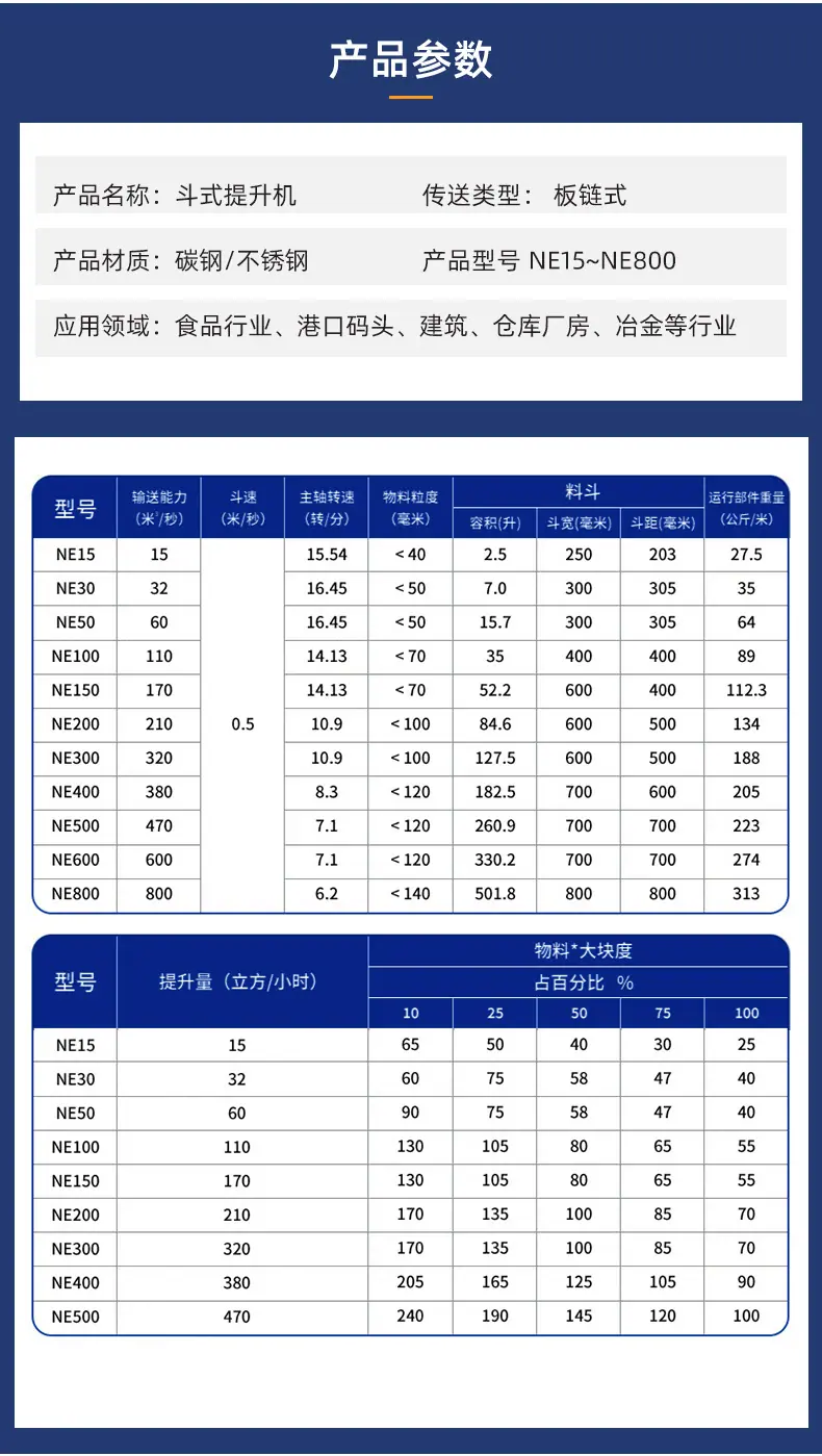 三版提升机_03.jpg