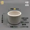 Tapa de Tubo de PVC Tapón de Plástico 20 25 32 40 50 63 75 90 110 Tapa Mamparo Accesorios para Tubo de Suministro de Agua