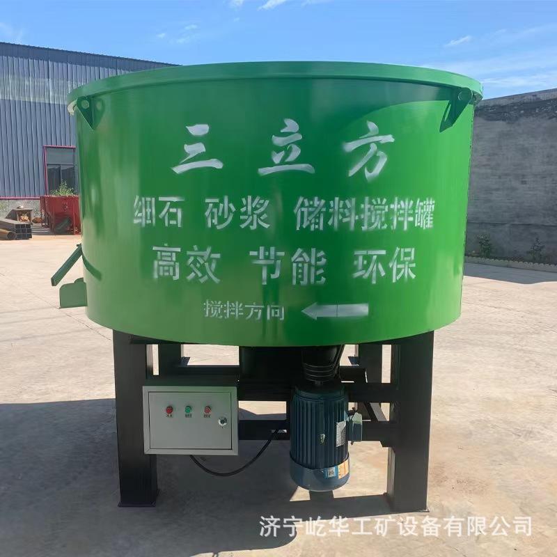搅拌储料罐T10.jpg