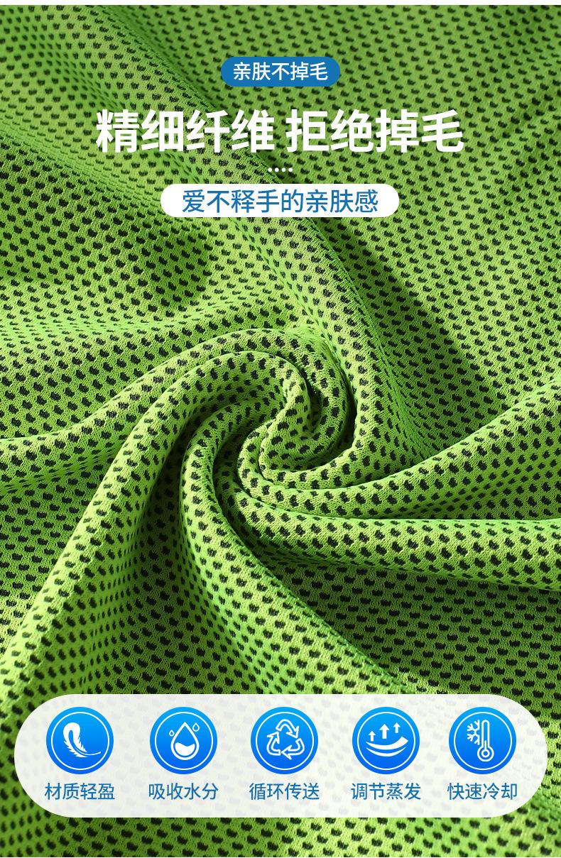 运动凉感毛巾-详情_08.jpg