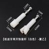 Conector rápido tres en uno directo de fábrica nuevo nailon rápido de una pieza vástago dos en uno vástago de conexión rápida