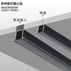 Lámpara lineal LED lámpara de línea lámpara empotrada ranura ranura de aluminio luz oscura lámpara lineal con ranura para tarjeta barra de lámpara negra en forma de U