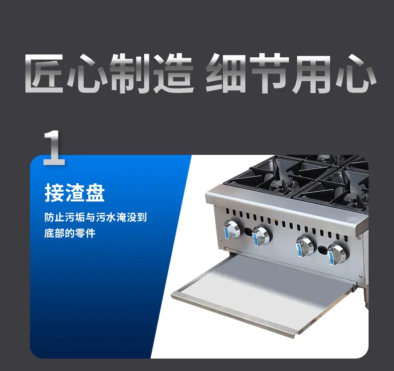 美式煲仔炉详情_07.jpg
