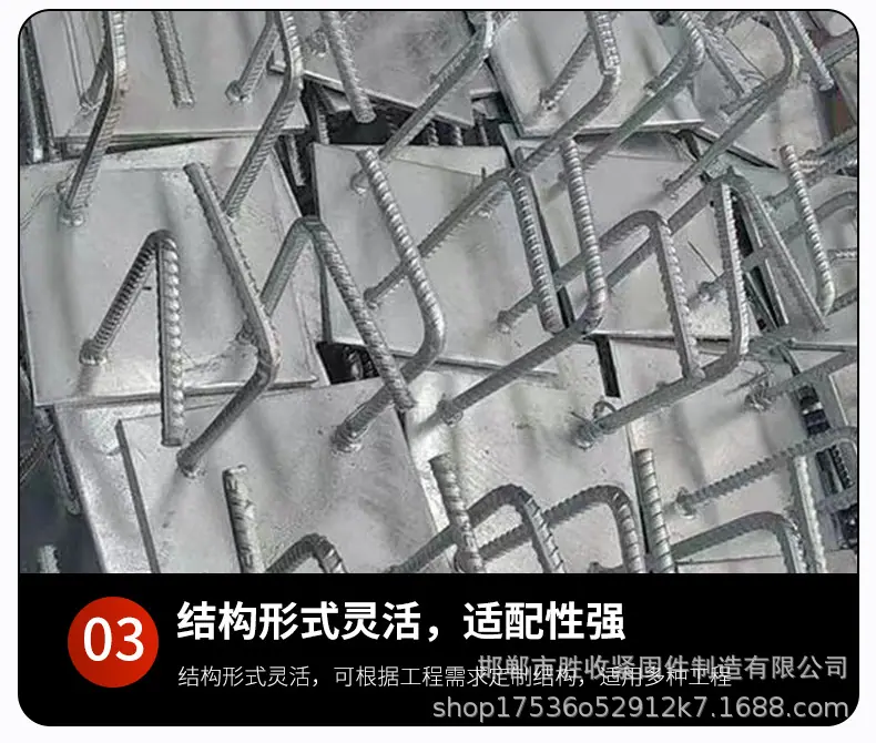 预埋板预埋件详情页_08.jpg