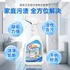 Qiaodaimei Limpiador Multifuncional Especial para el Hogar Azulejos de Baño Vidrio Descontaminación Gadget Práctico Limpiador de Grasa para Cocina