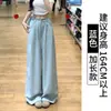 Calça de Terno Off-White de Seda Leite para Mulheres, Estilo Fino de Verão, Novo 2026 Cintura Alta Solta Gelo Seda Casual Yamamoto Calça de Perna Larga