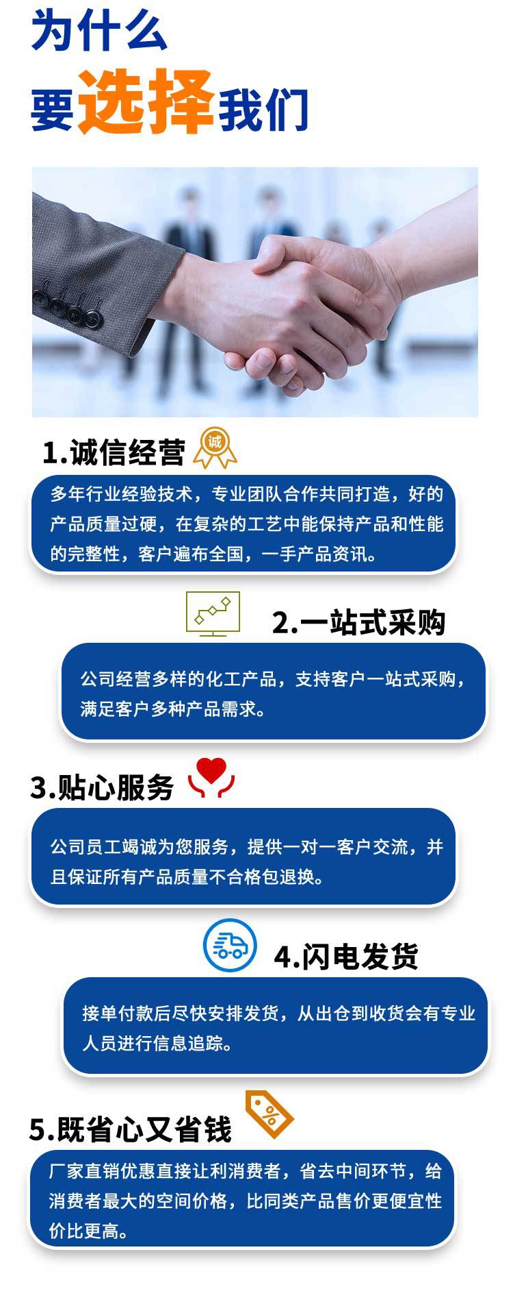 乙二醇_05.jpg