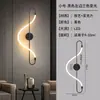 Lámpara Decorativa de Fondo para Sala de Estar de Lujo Ligero Nórdico, Lámpara de Pared Simple Moderna Minimalista Creativa para Mesita de Noche de Dormitorio, Celebridad de Internet