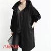 Chamarra para Mujer Tallas Grandes 7 Colores 9 Tallas 120kg Largo Medio Ropa de Abrigo Otoño Estilo Kholgado Estudiante Hermana Gordita Talla Extra Grande