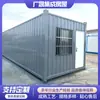 Caixa de Embalagem de Container Canteiro de Obras Dormitório Temporário Escritório Casa Móvel Removível Sala de Segurança Sala de Plantão Modular