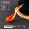 Cuchara de Melamina Plástico Colorida Gancho Cuchara Imitación Porcelana Ramen Picante Caliente Sopa Cuchara Comercial Hotel Restaurante Especial