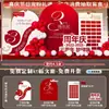 Montaje y Decoración de Escena para Ambiente de Apertura de Nueva Tienda, Eventos de Empresa, Caja Misteriosa de la Suerte, Muro de Sobres Rojos, Tablero de KT