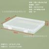 Caja de PP Transparente Caja Plana Rectangular Caja Pequeña para Piezas de Ferretería Caja de Embalaje Transfronterizo de Amazon Caja de Plástico para Envíos Caja de Almacenamiento