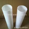 Tubo acrílico blanco lechoso tubo PMMA blanco lechoso tubo acrílico blanco lechoso tubo de vidrio orgánico blanco lechoso tubo subreforzado