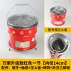 Juego para cocinar té en la estufa: Soporte para estufa de briquetas de panal, fogata, barbacoa, olla para guisar, estufa de carbón, estufa de carbón de loto de briquetas de panal, calefacción