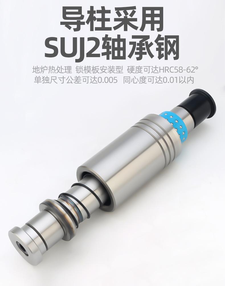 TRP外导柱组件固定盖_03.jpg