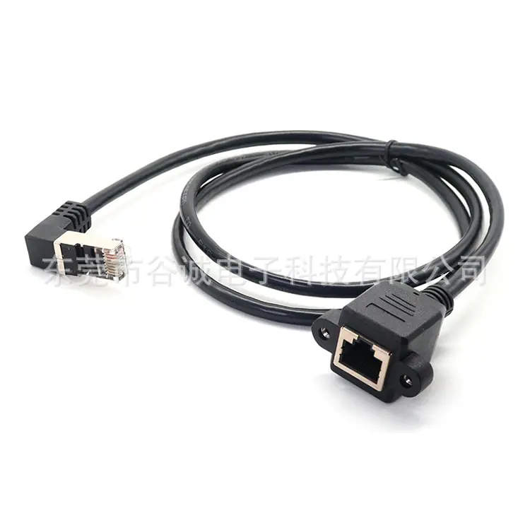 RJ45母头 TO 90度RJ45水晶头